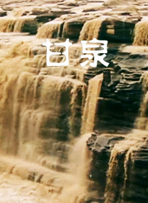 在线观看中文字幕亚洲